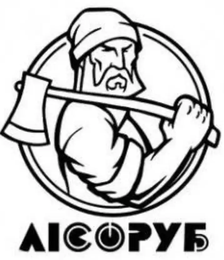 Аватар Лісоруб